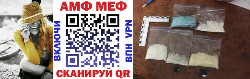 Купить  Володарск  Amphetamine 97% 
