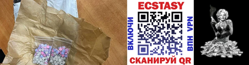 Купить где  Володарск  ЭКСТАЗИ 300 mg 