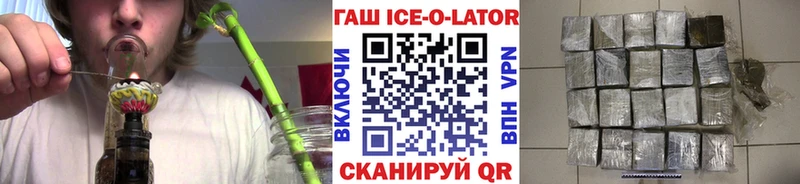 Купить закладки  Володарск  ГАШИШ Изолятор 