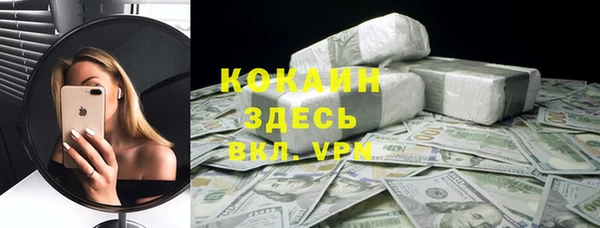 кокаин Алексин