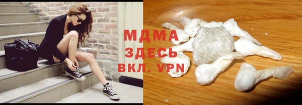 бутират Алексеевка