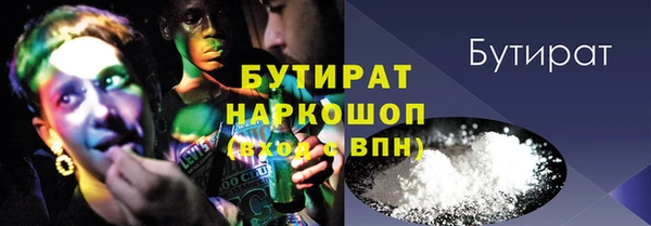 кокаин Алексин