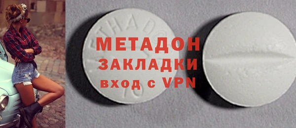 бутират Алексеевка