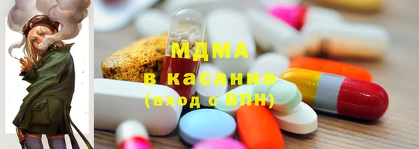бутират Алексеевка