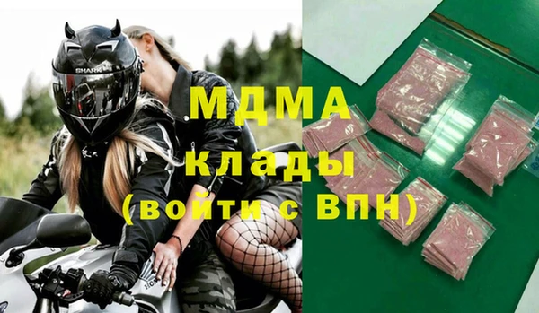 бутират Алексеевка