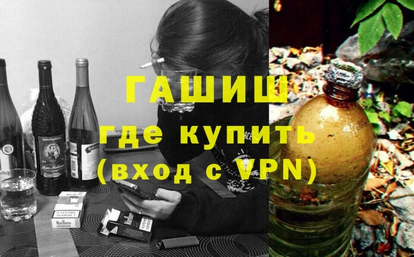 мяу мяу кристалл Нефтекумск