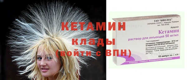 кокаин Алексин