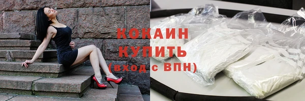 кокаин Алексин