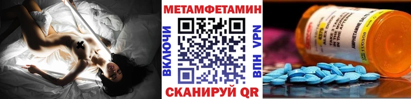 Метамфетамин винт  Купить где  Володарск 