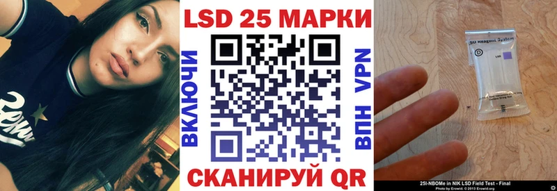 Купить  Володарск  Наркотические марки 1500мкг 