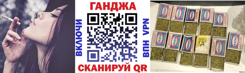 Купить закладки  Володарск  Конопля MAZAR 